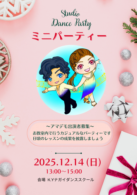 ~jp[eB[JÂ̂m点