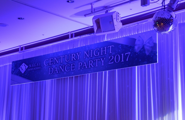 2017.1.22 KYナガイダンススクール主催 CENTURY NIGHT DANCE PARTY2017 会場：ホテルセンチュリー静岡 4Fクリスタルルーム